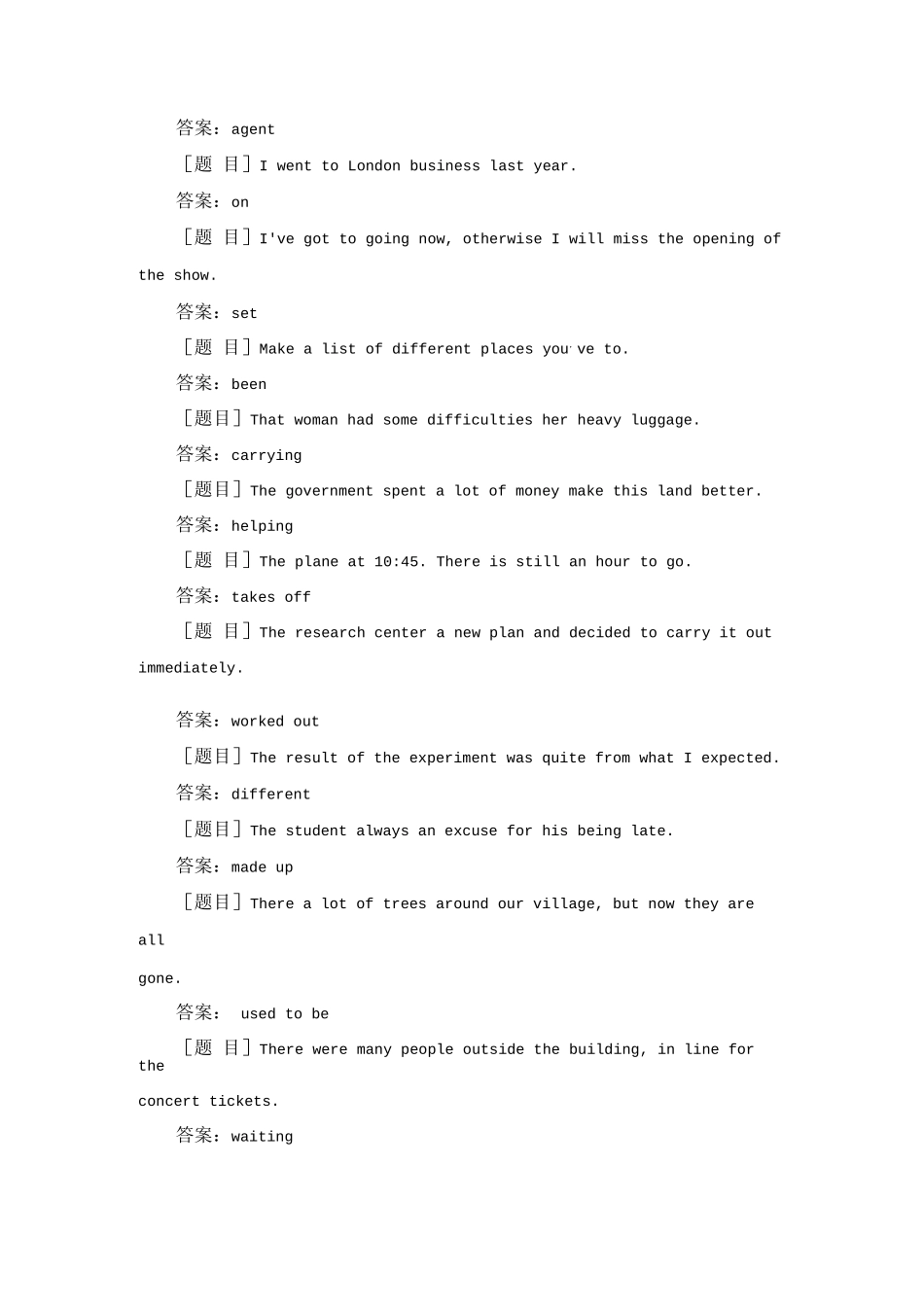 国开《综合英语（1）》 Unit1-14 单元练习答案_第2页
