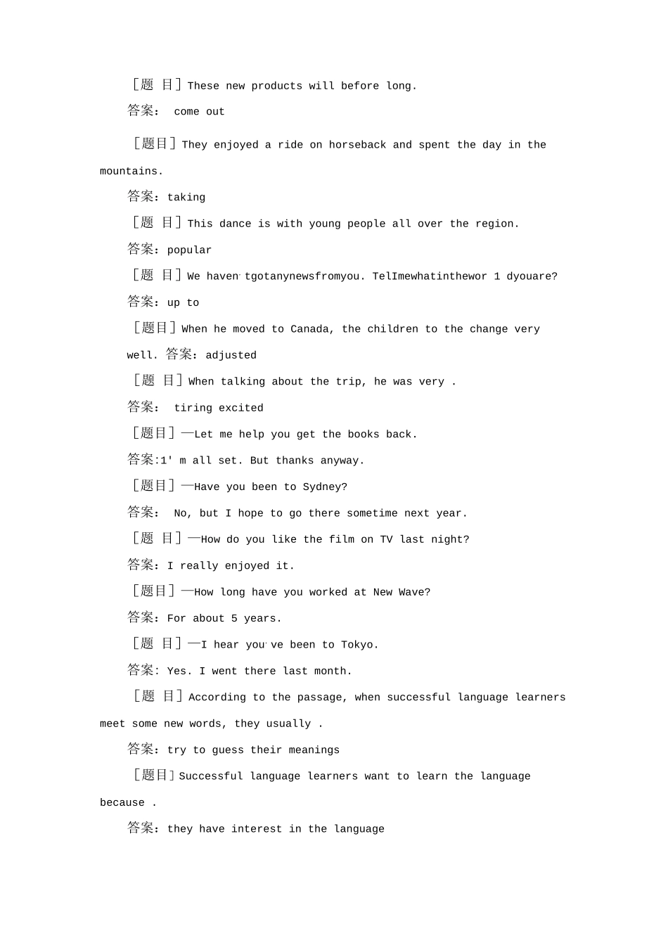 国开《综合英语（1）》 Unit1-14 单元练习答案_第3页