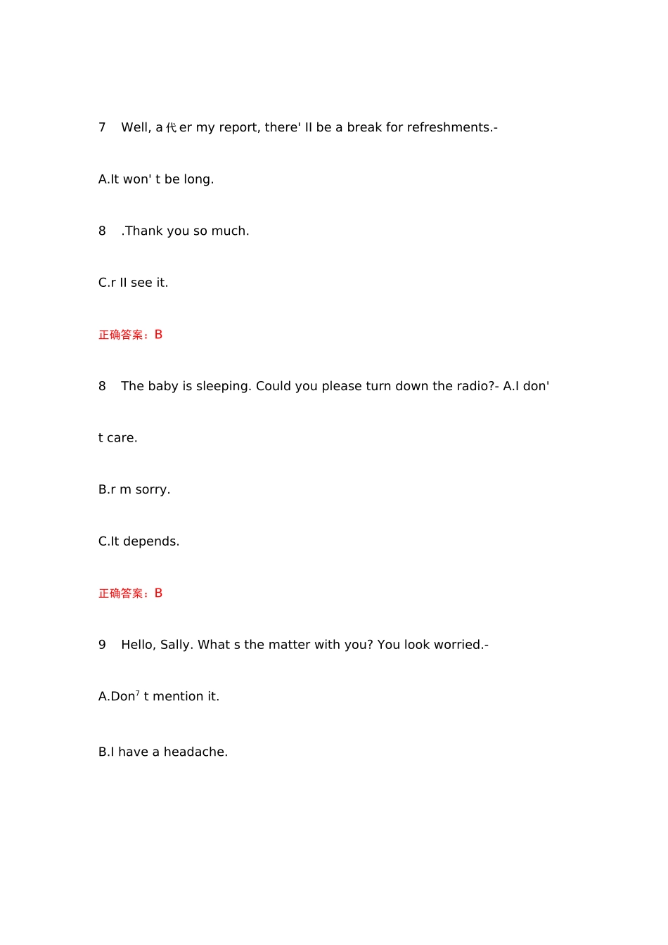 国开电大《商务英语1》形考任务综合测_第3页