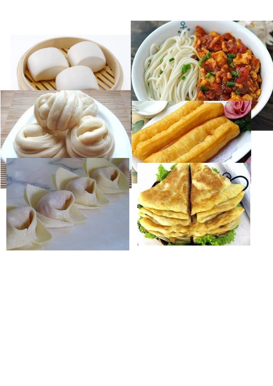 中班主题活动-汉族特色饮食_第3页