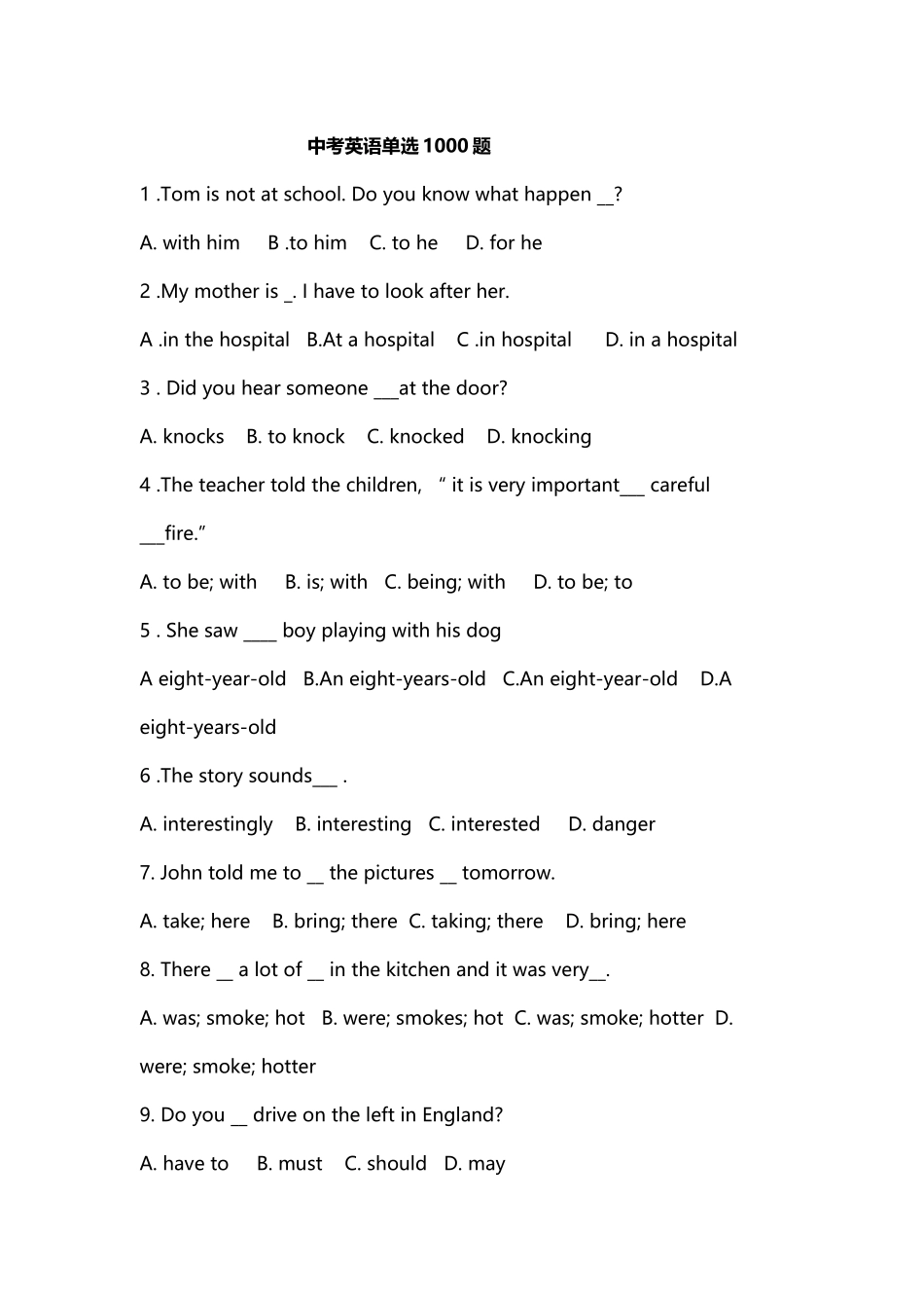 中考英语单选1000题_第2页