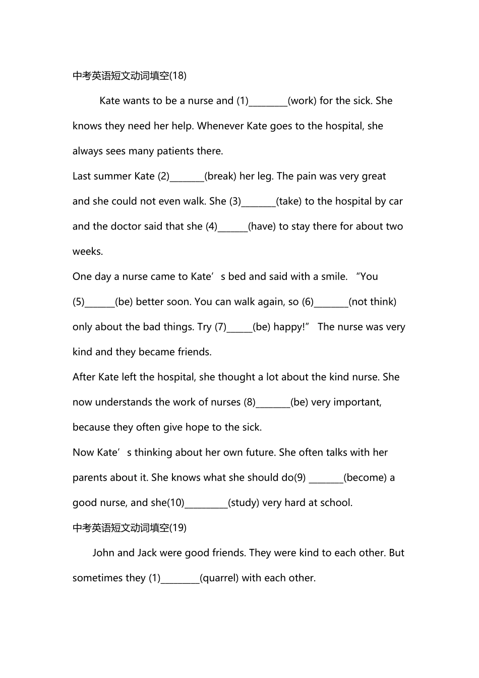 中考英语短文动词填空归纳_第2页