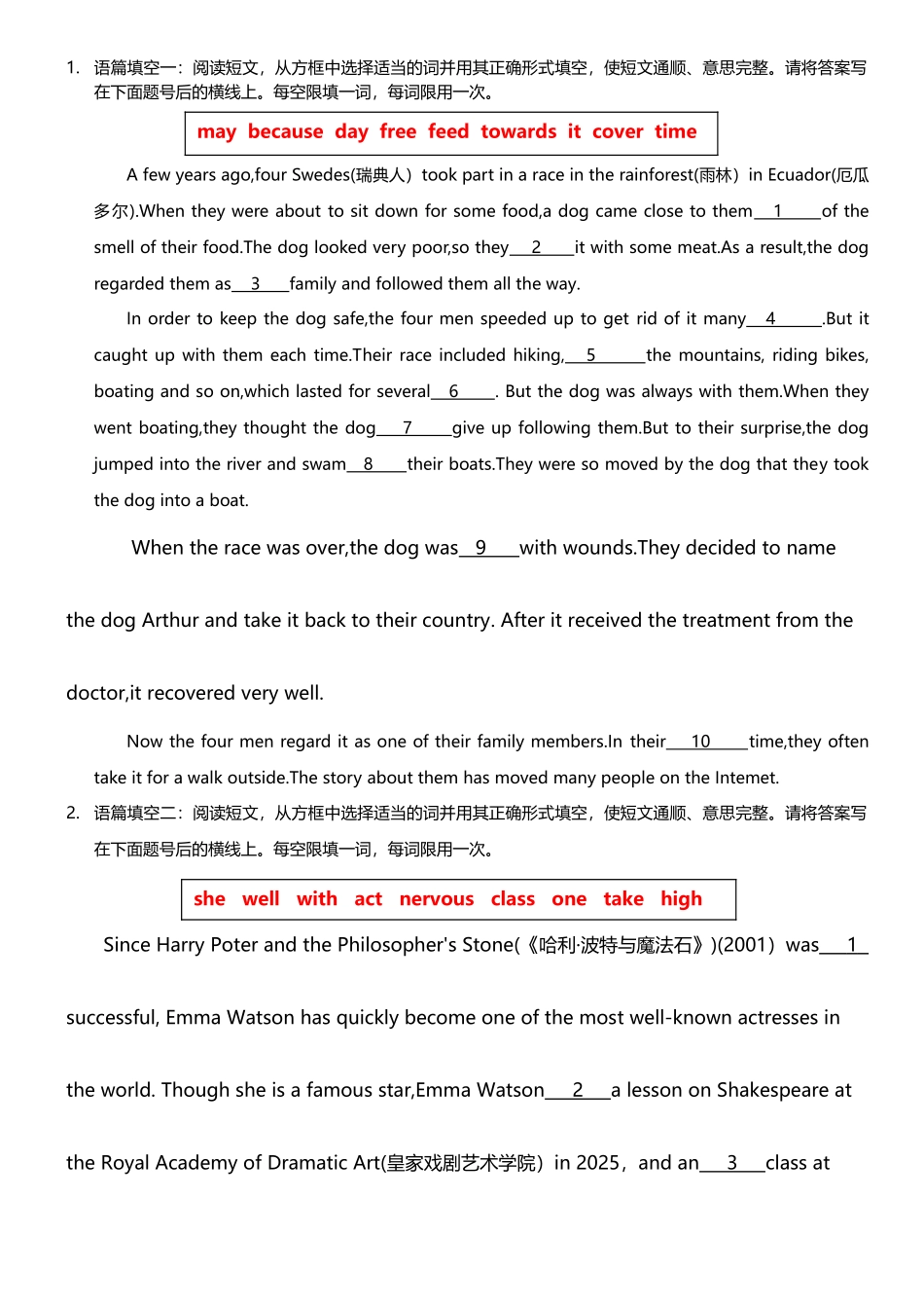 中考英语语篇填空专项5-带答案_第2页