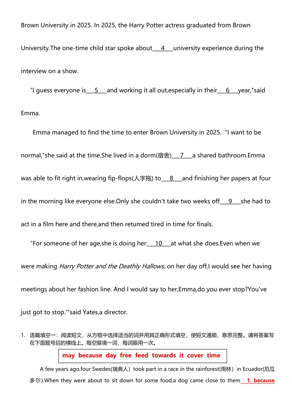 中考英语语篇填空专项5-带答案_第3页