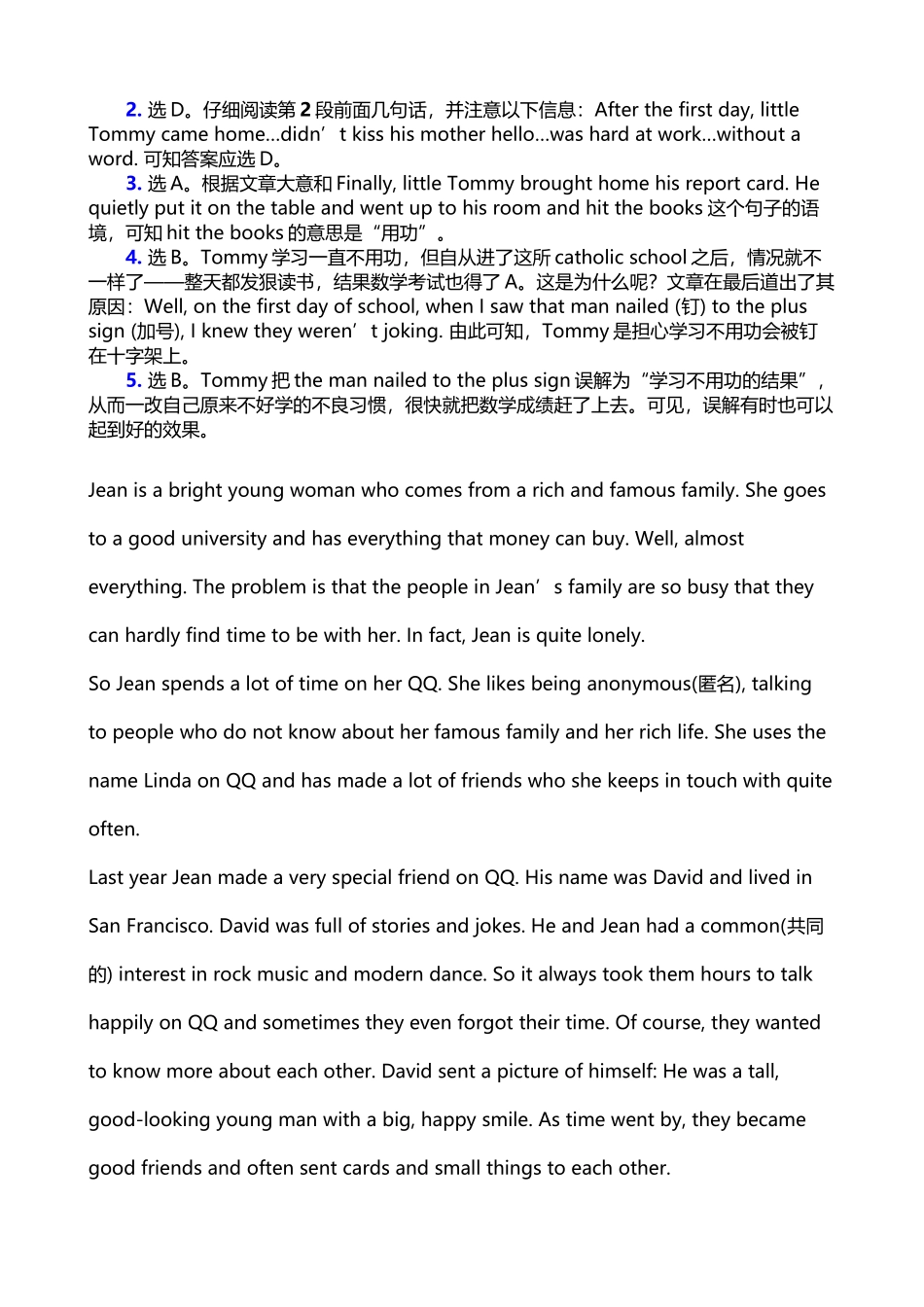 中考英语阅读理解之幽默故事_第3页