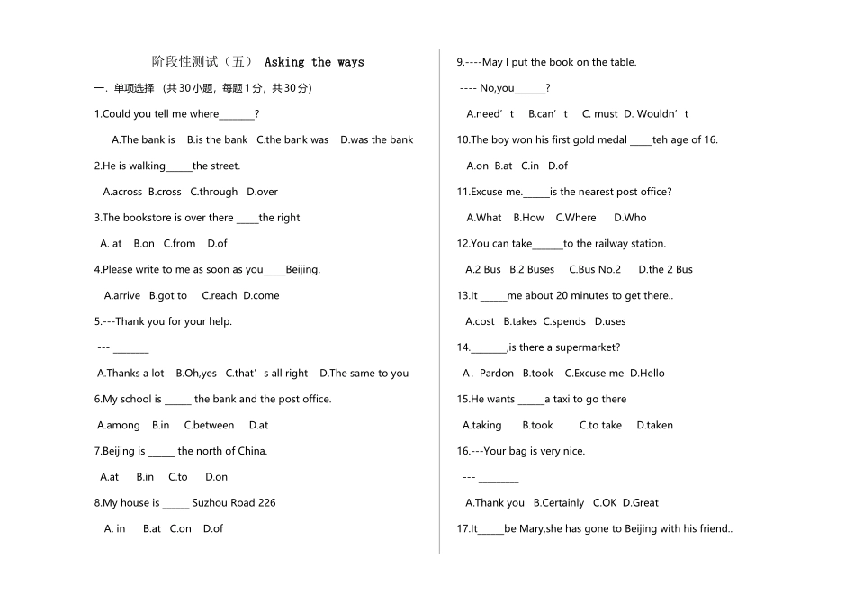 中职英语第一册练习卷-Unit-5_第2页
