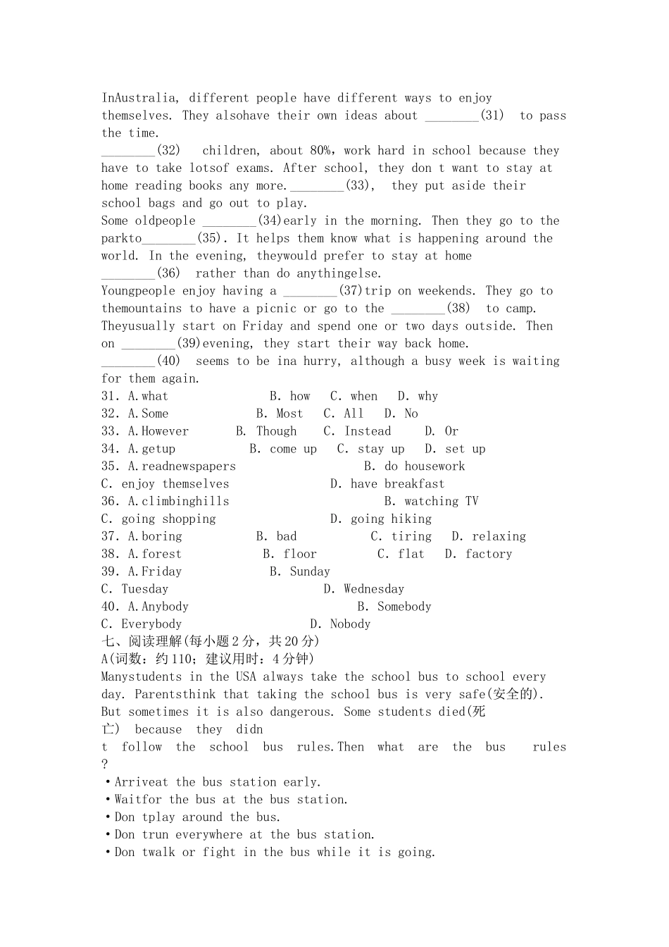 七年级下册英语期中考试题人教版_第3页