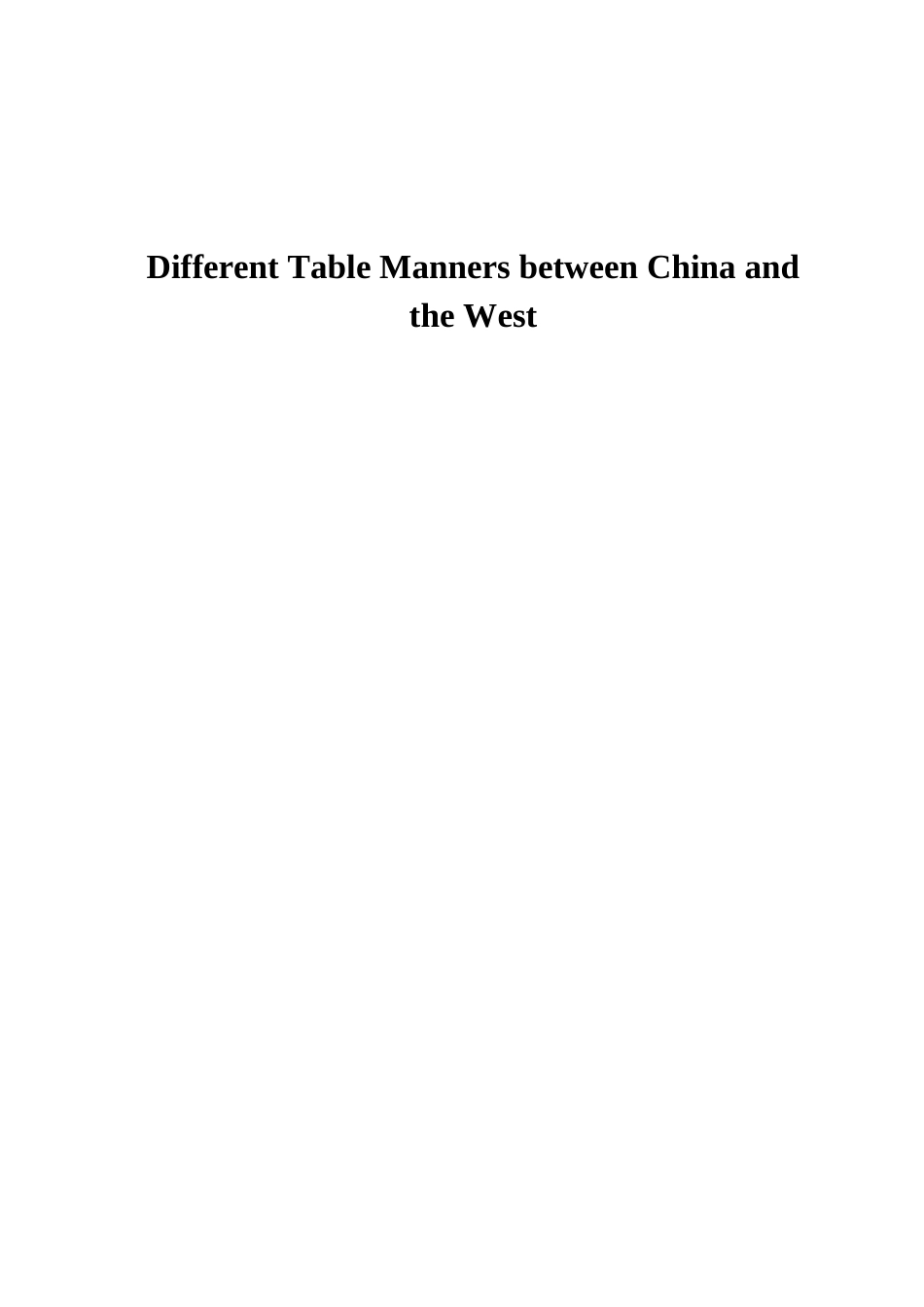 中西方餐桌礼仪的差异英文版-英语专业毕业论文_第3页