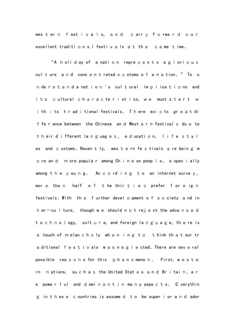 中西节日文化差异_第3页