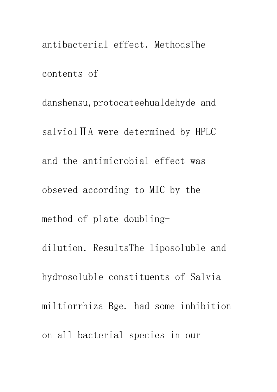 丹参水溶性成分与脂溶性成分抑菌作用的考察_第3页