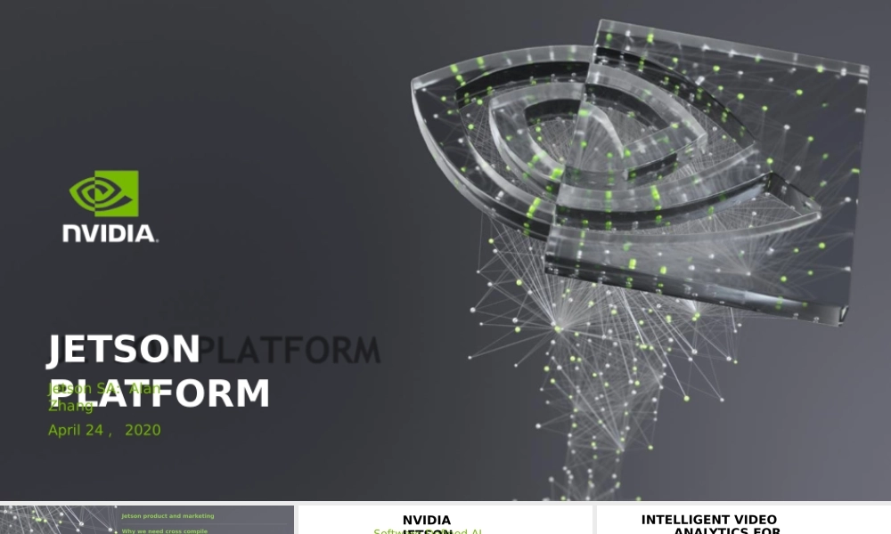 Jetson 平台交叉编译开发与实现