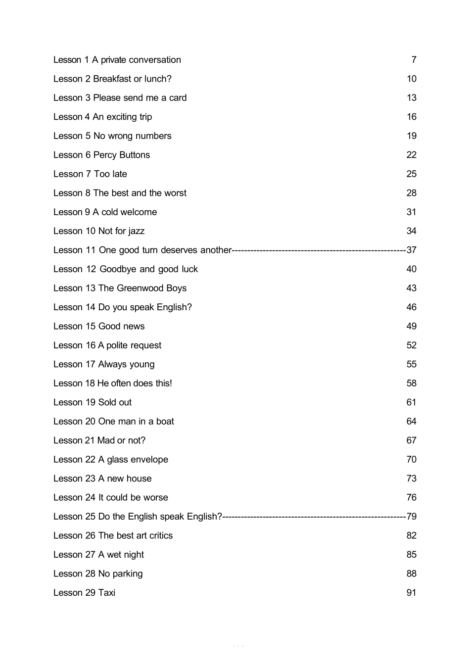 新概念英语2+课后练习_第1页