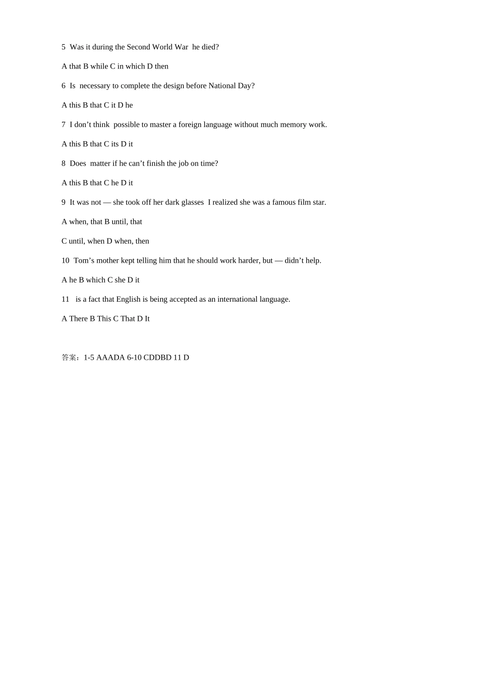 九年级it用法及练习_第3页