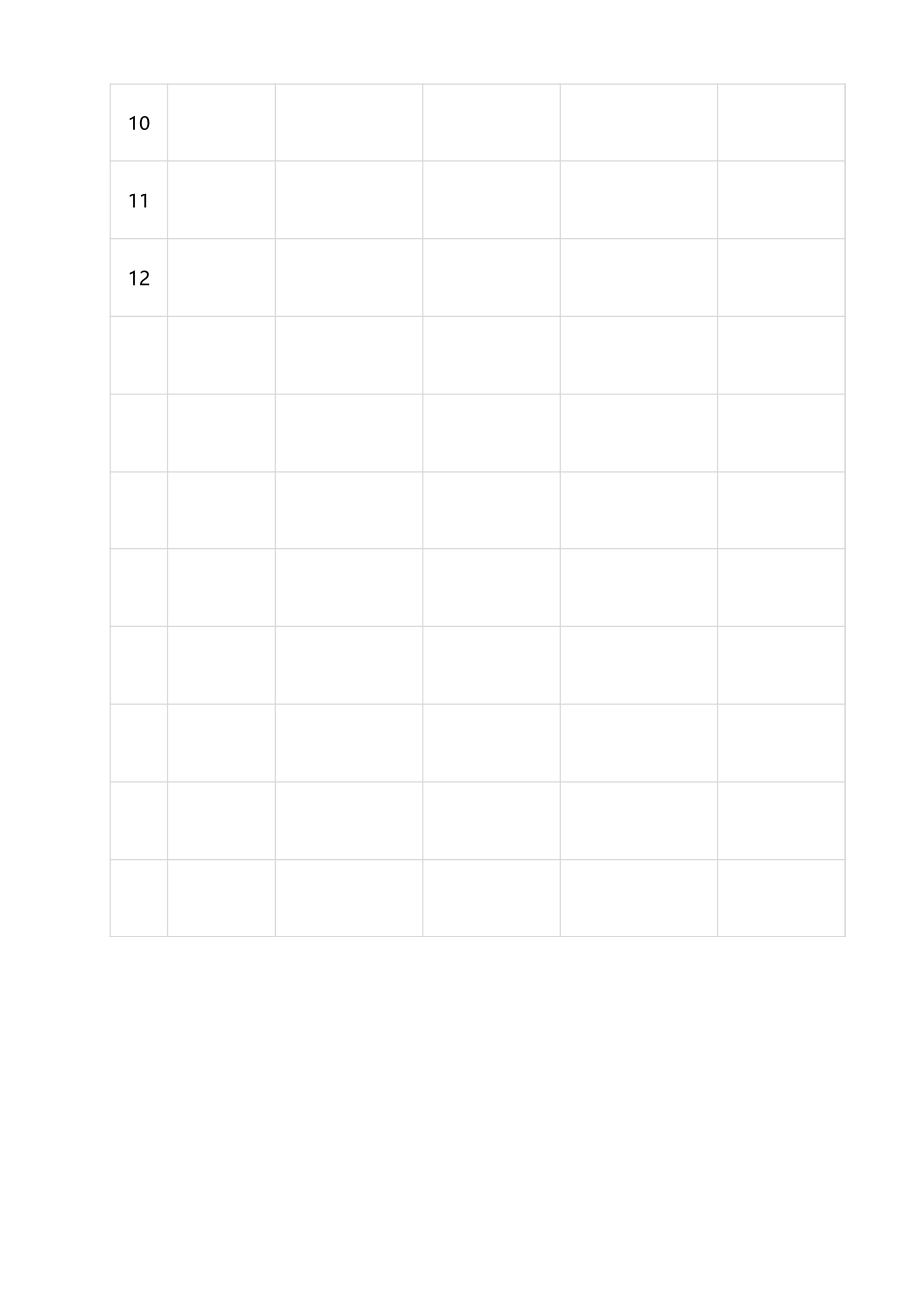 电商直-带货脚本_第2页