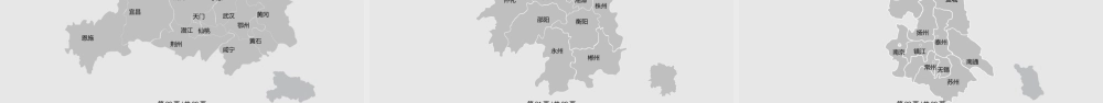 全套可编辑地图