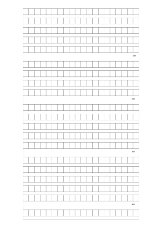 作文格子纸下载(800字)