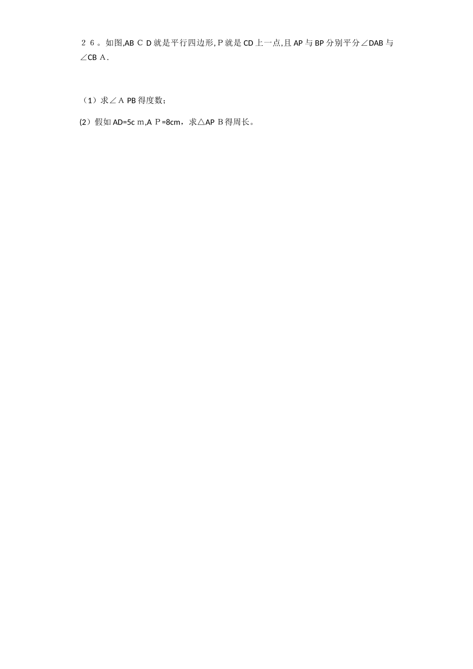 二次根式计算_第3页