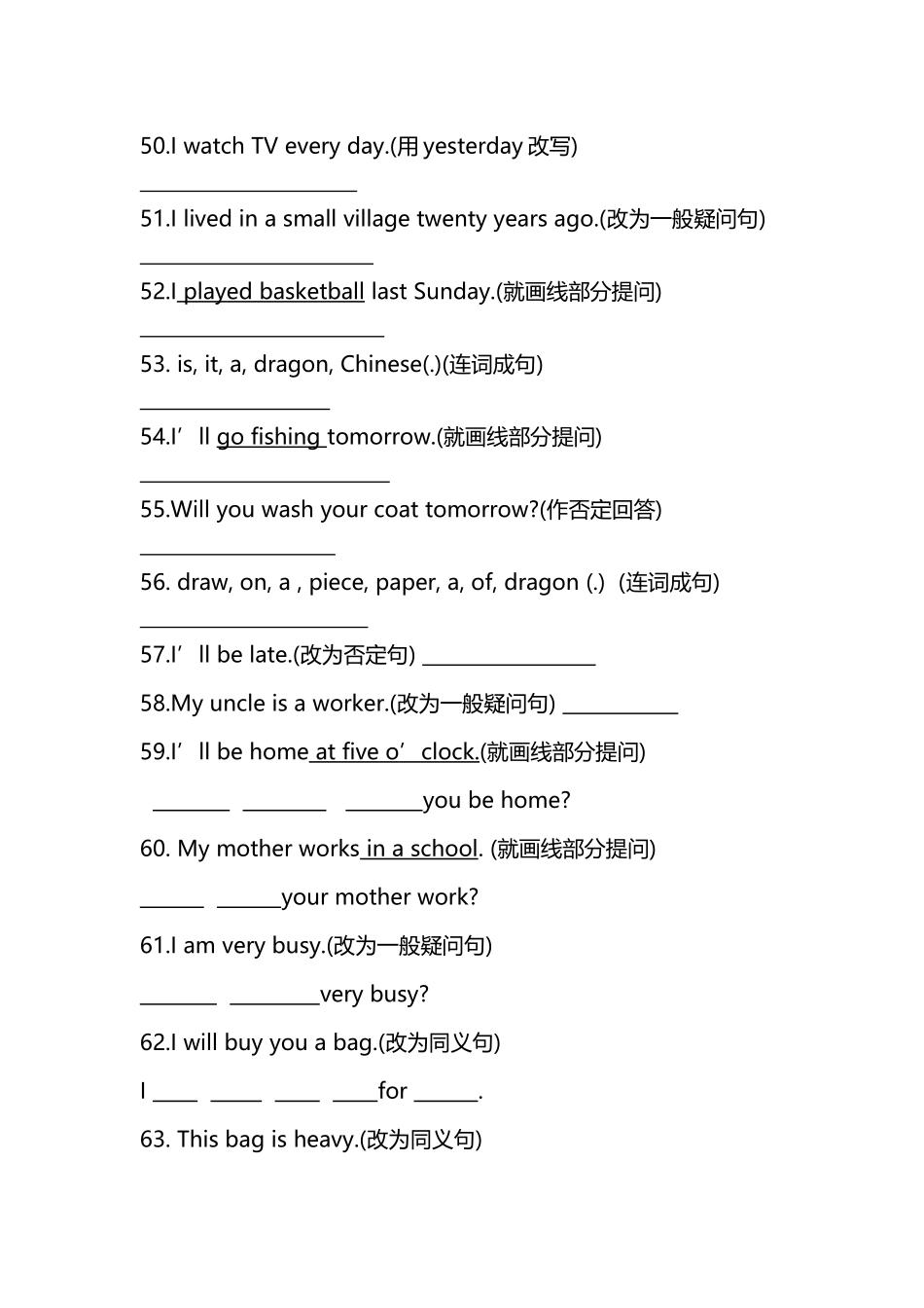 五年级英语下册_第2页