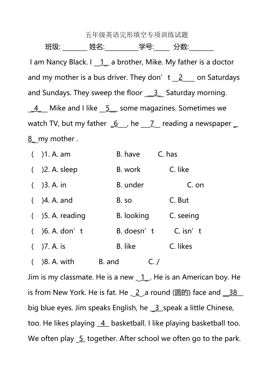 五年级英语完形填空专项训练_第2页