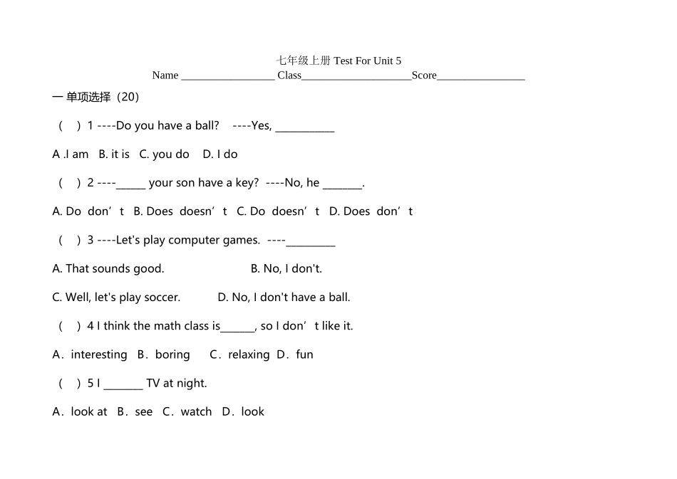 人教版七年级英语上册第5-6单元测试题及答案_第2页