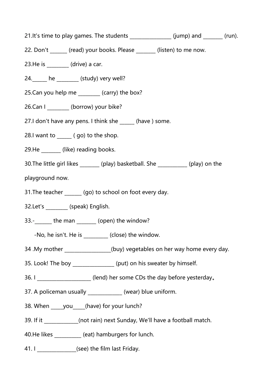 人教版七年级英语选词填空_第3页