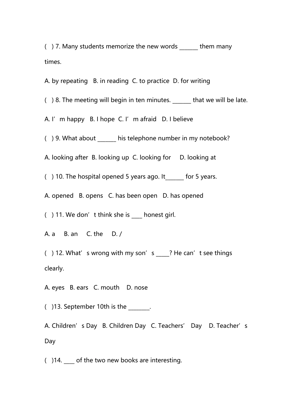 人教版九年级英语第一单元测试题及答案_第3页