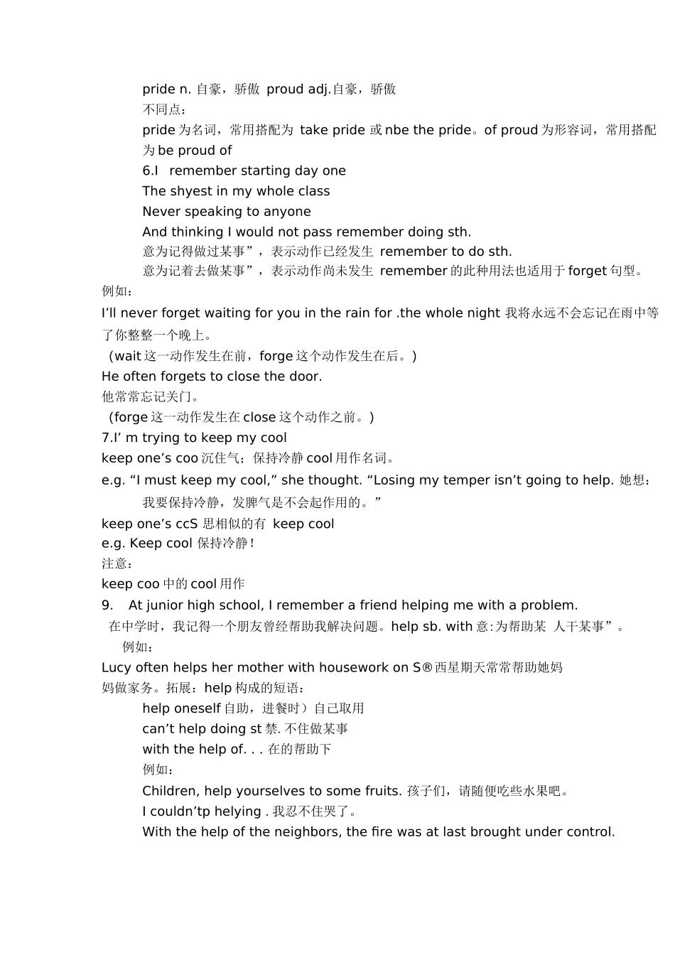 人教版九年级英语第十四单元知识点及检测_第3页