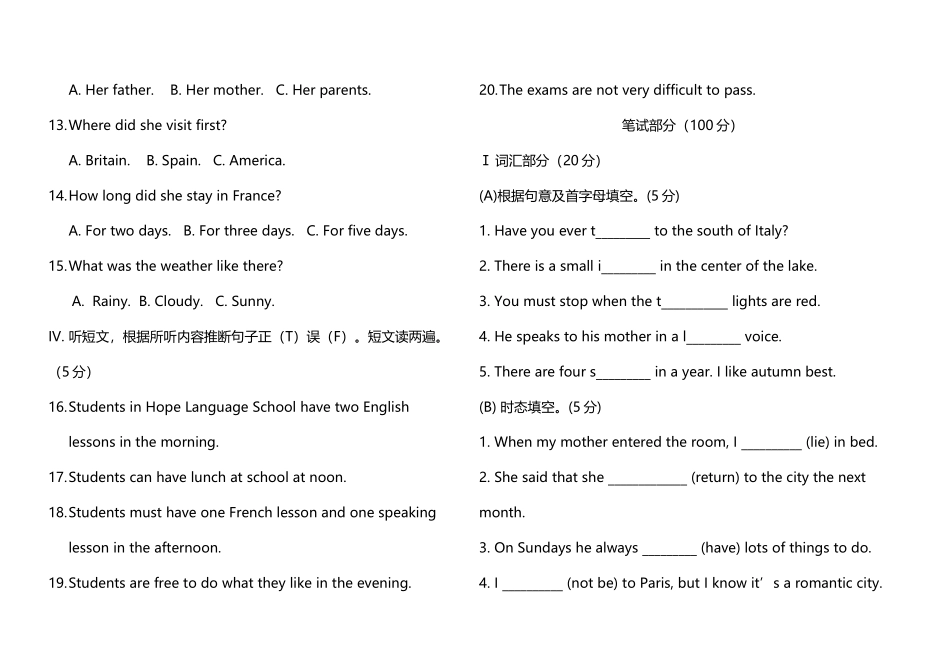 人教版八年级英语下册期末试卷及答案74865_第3页