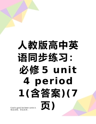 人教版高中英语同步练习：必修5-unit-4-period-1