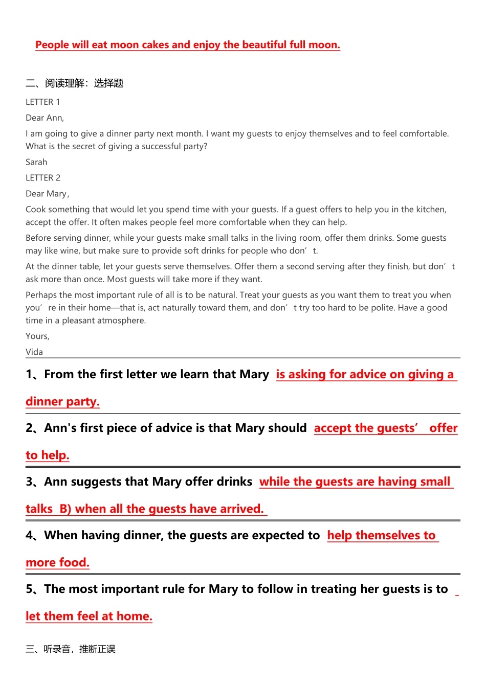 人文英语1单元自测4_第3页