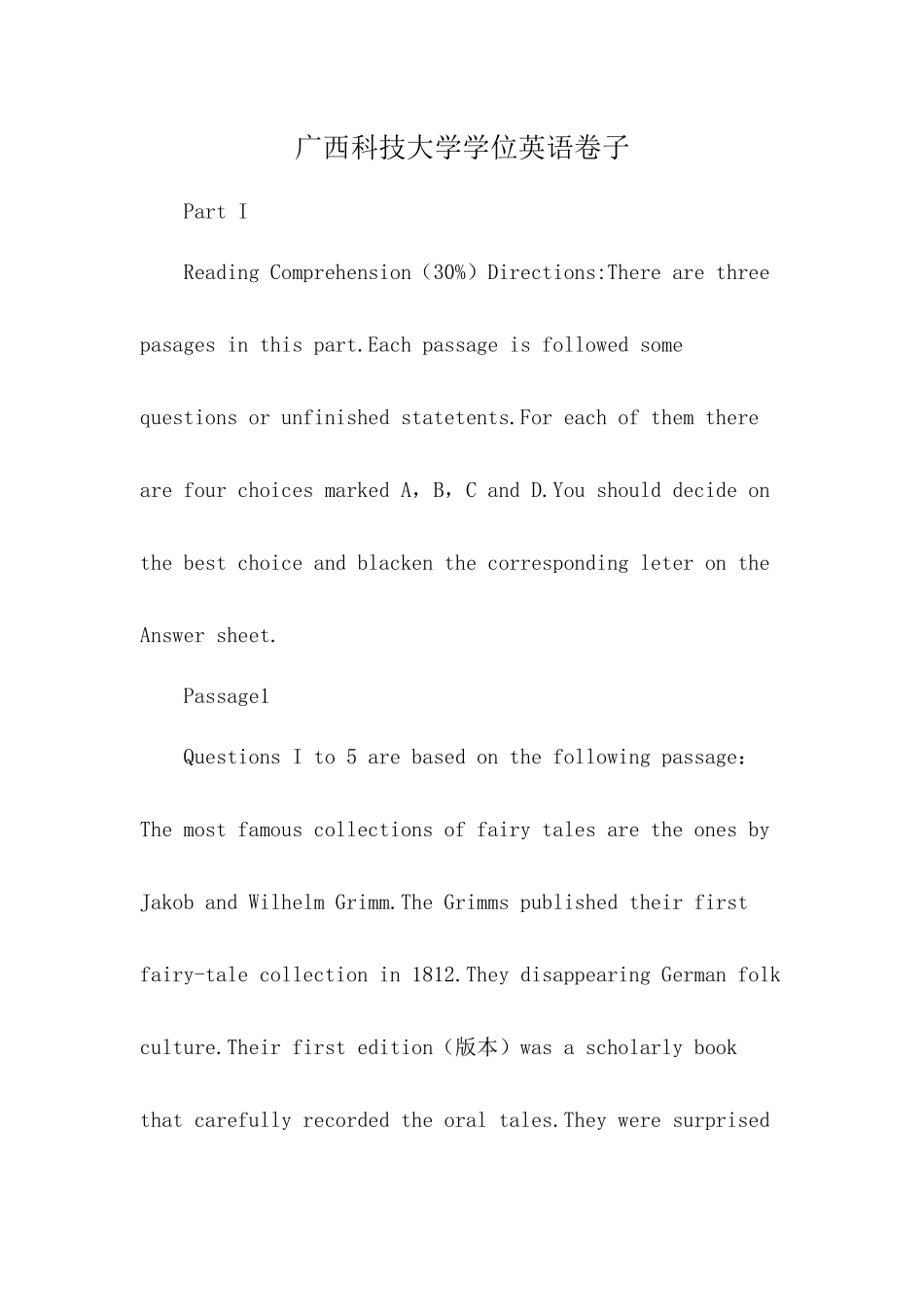 广西科技大学学位英语卷子_第1页