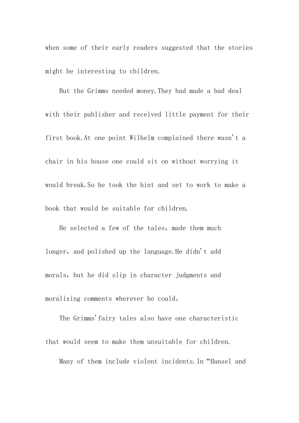 广西科技大学学位英语卷子_第2页