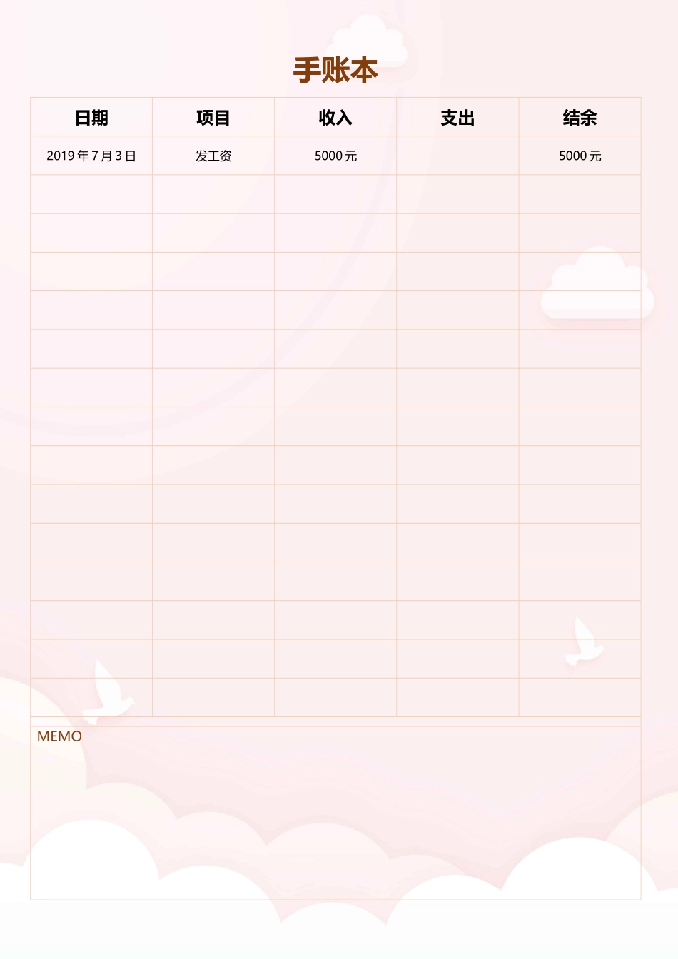 记账本 手帐明细账 现金日记账_第1页