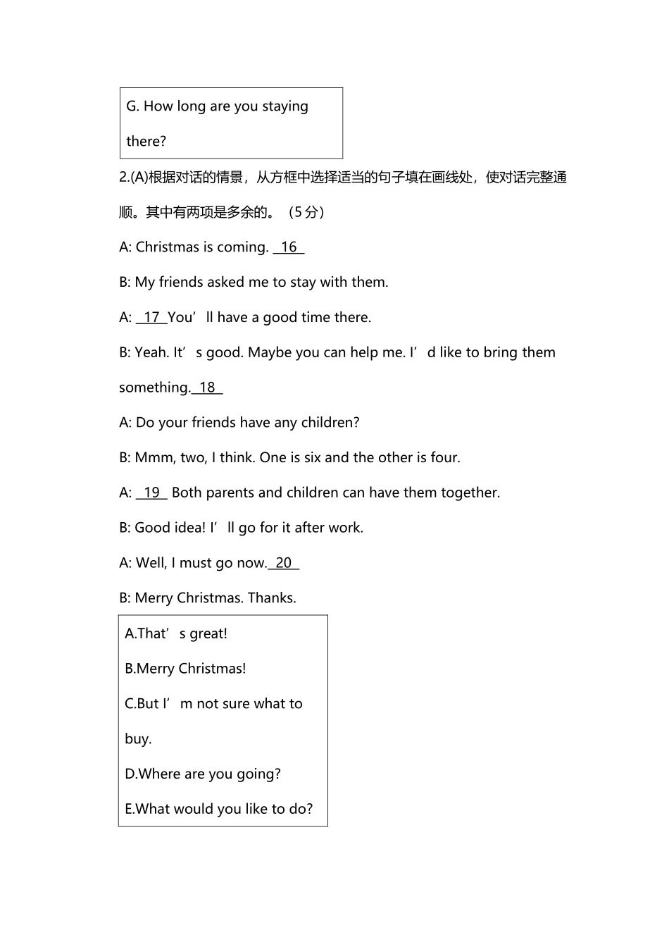 仁爱版七年级下册补全对话_第3页