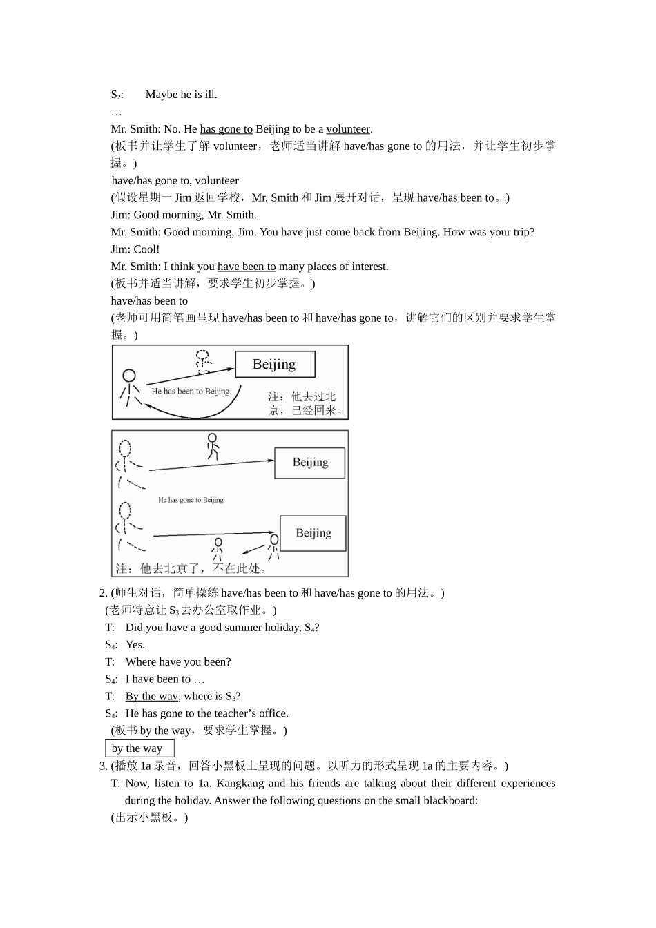 仁爱九年级英语上册教案_第3页
