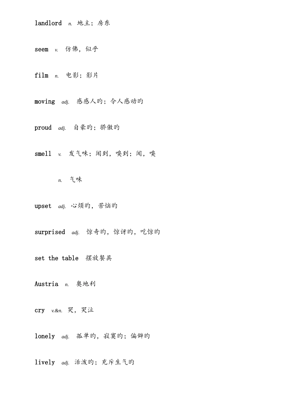 仁爱版八年级英语单词表_第2页