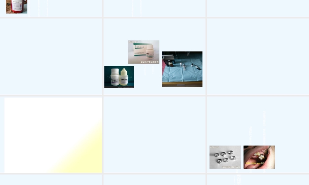 口腔正畸常用材料及器械