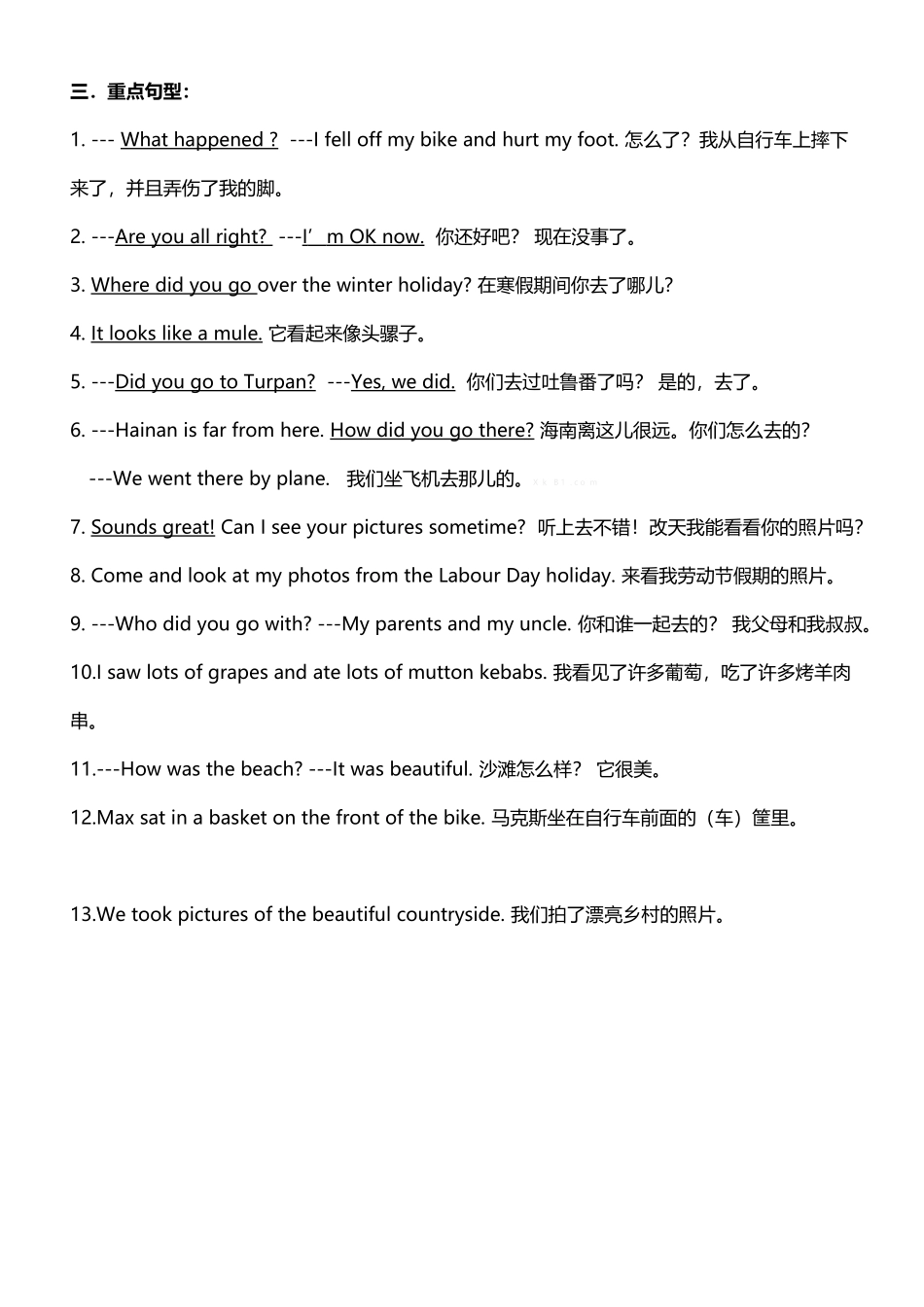 人教版六年级上Unit-3-Where-did-you-go-知识点归纳_第3页