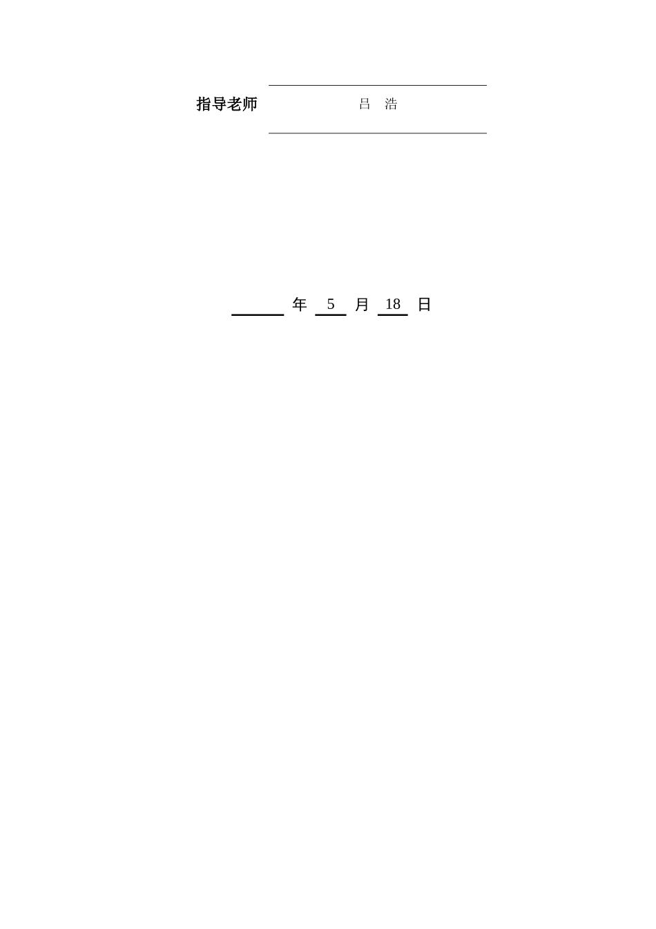 企业形象策划与管理课程设计_第3页