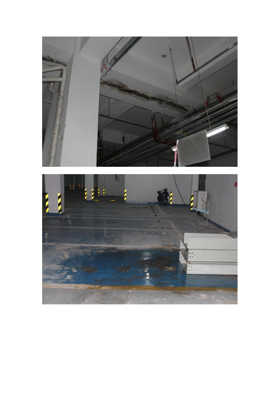 伸缩缝渗漏治理方案_第2页