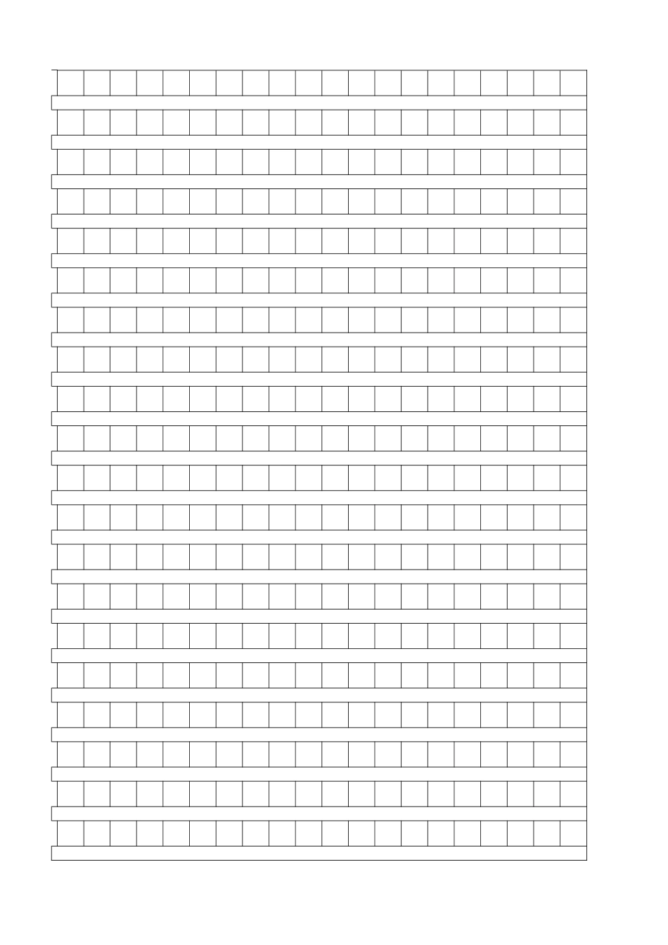 作文稿纸A4打印模板 _第2页