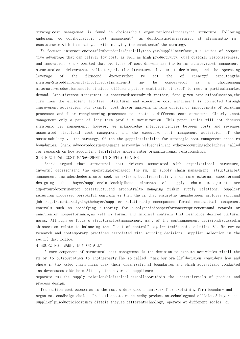 供应链的战略成本管理_第2页