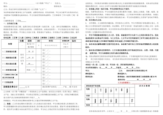 促销服务协议-2025增加销售返利版1