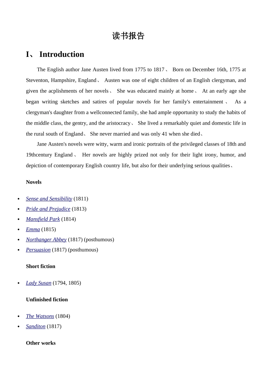 傲慢与偏见读书报告英文_第1页