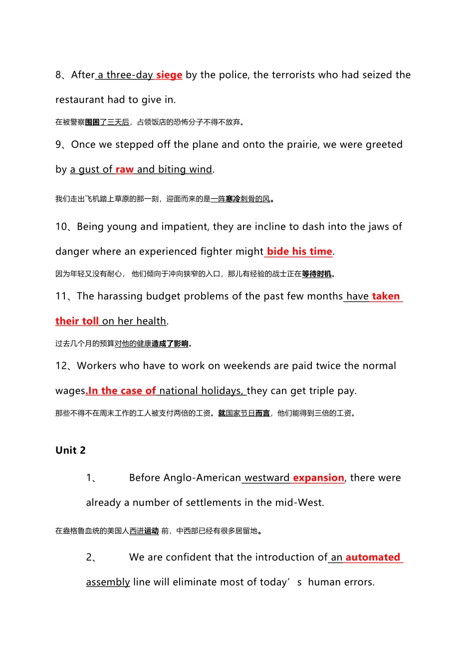 全新版大学英语4课后VocabularyTranslationClozeB_第3页
