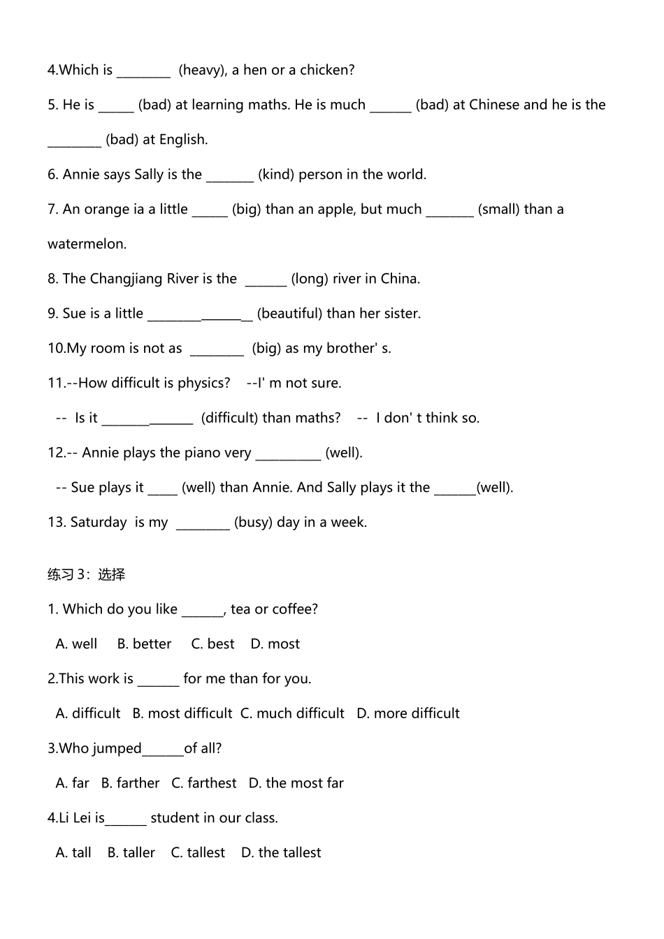 八上形容词和副词的比较级和最高级专讲专练_第3页