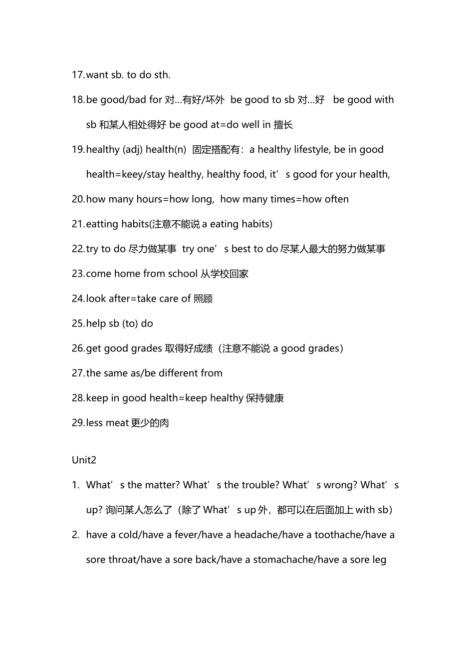 八年上英语笔记整理_第3页