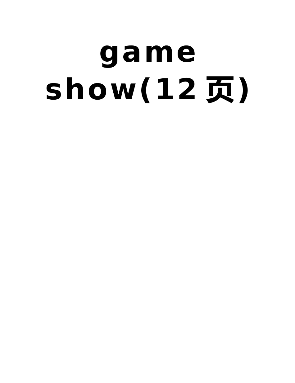 八年级英语上册学生导学案Unit-5-Do-you-want-to-watch-a-game-sho_第2页