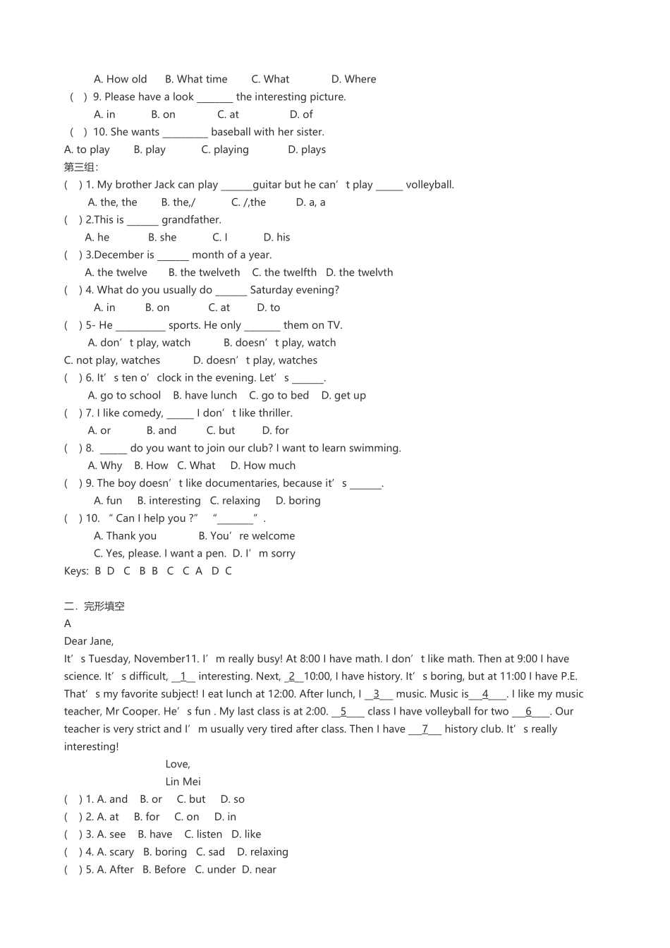 八年级英语上册期末考试试题及答案_第3页