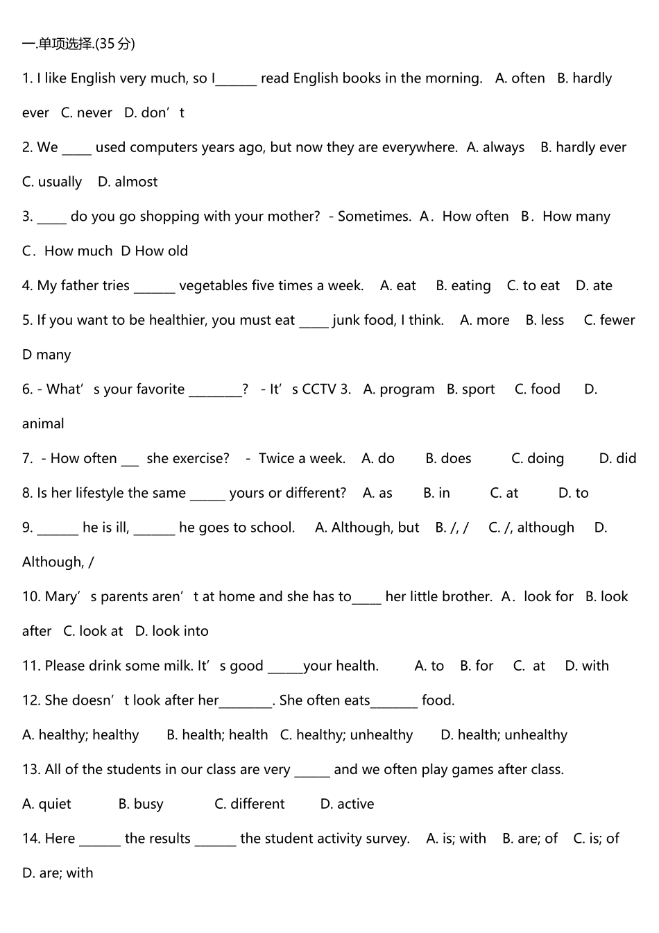 八年级英语上册第一二单元测试题_第2页